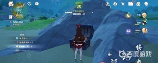 原神风之印在哪换东西?2