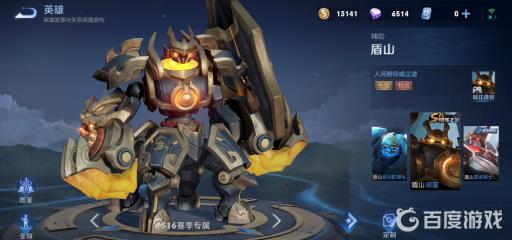 王者历年赛季皮肤有哪些?15