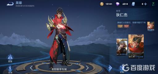 王者历年赛季皮肤有哪些?21