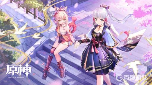 原神雪山里的剑怎么拿?1