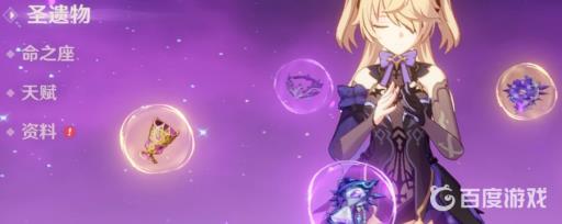 原神2.8菲谢尔圣遗物推荐词条怎么配?_原神菲谢尔圣遗物搭配新手