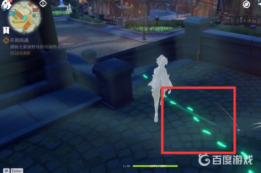 原神为了没有眼泪的明天怎么过?4