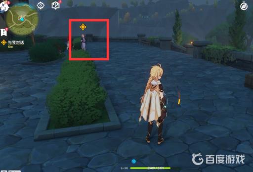 原神为了没有眼泪的明天怎么过?26