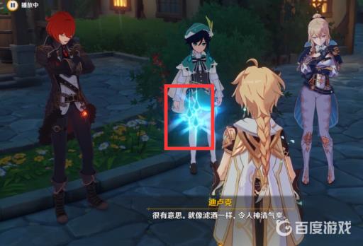 原神为了没有眼泪的明天怎么过?27