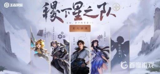 王者曜和谁是cp?1