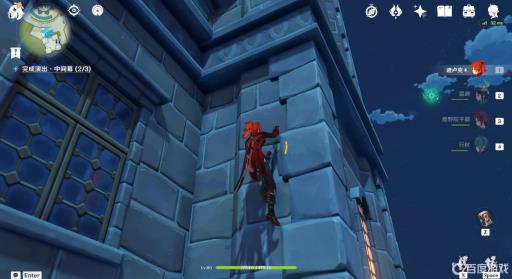 原神蒙德城传送点怎么爬上去?4