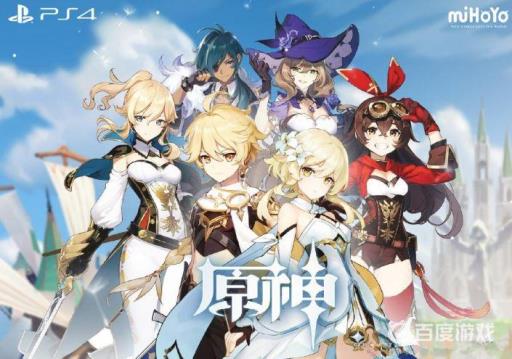 原神中岩尊像在哪里?1