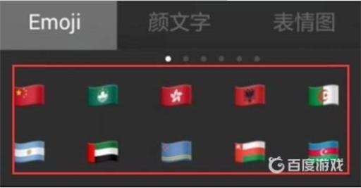 王者空白符号怎么打出来?3