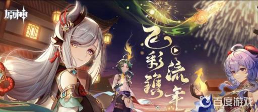 原神兄妹为什么不相认?1