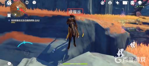 原神纪念石的六个供物在什么地方?10