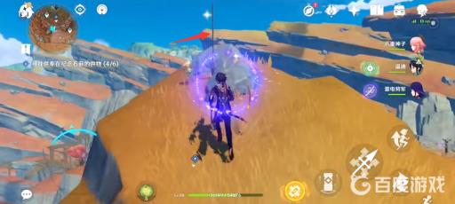 原神纪念石的六个供物在什么地方?17