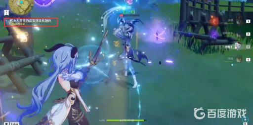 原神纪念石的六个供物在什么地方?22