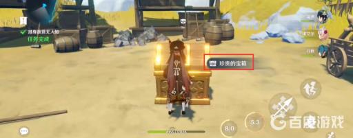 原神纪念石的六个供物在什么地方?23