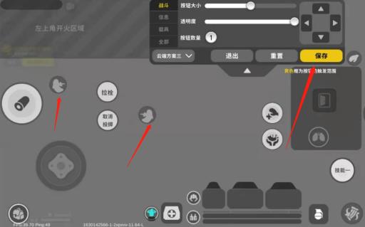 香肠派对为什么没有左右探头?4