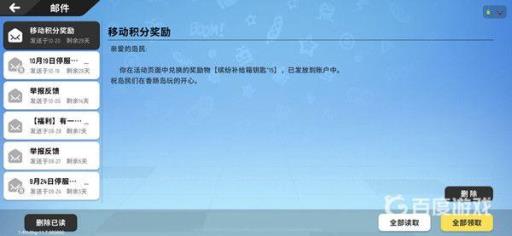 香肠派对移动积分怎么获得?1