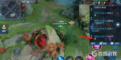 王者怎么单排上王者?3