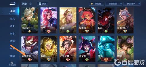 王者怎么看熟练度差多少满?3