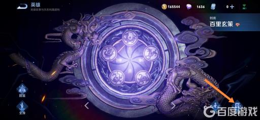 王者怎么看熟练度差多少满?4