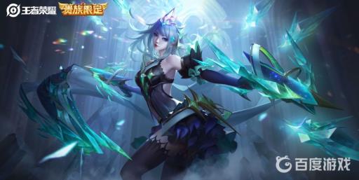 王者荣耀稀有漂亮符号名字有哪些?1