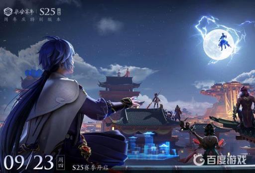 王者荣耀fps怎么调到120?1