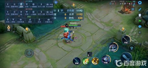 王者婉儿怎么飞起来?4