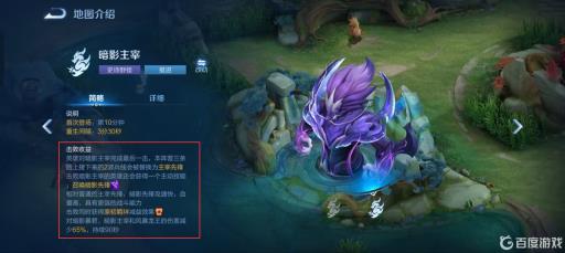 王者原初羁绊是什么意思?1