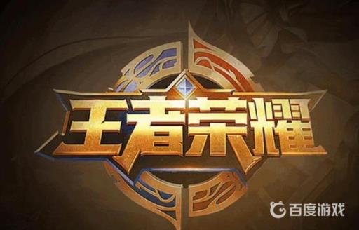 王者荣耀搞笑名字id怎么取名?1