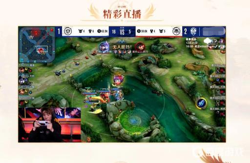 王者荣耀世界冠军杯在哪看?3