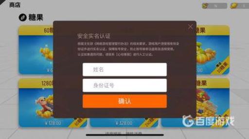 怎么重新实名认证?_微信以前是别人的怎么重新实名认证 怎么重新实名认证?_微信以前是别人的怎么重新实名认证