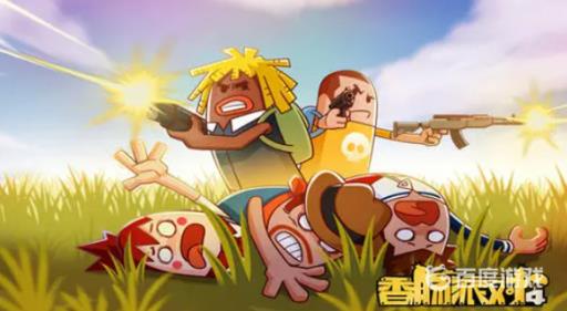 香肠派对名字特殊符号怎么起?1