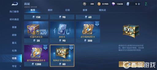 王者荣耀战令一周可以升多少级?2