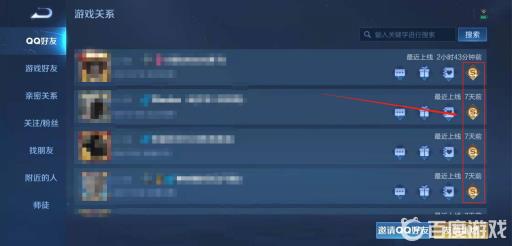 王者荣耀怎么送金币?2