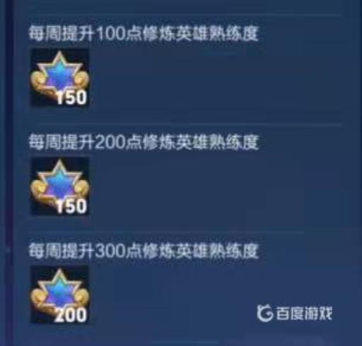 王者荣耀梦境试炼怎么快速完成?3