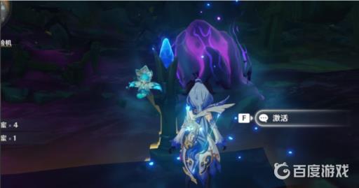 原神九霄之石悬残片激活机关怎么激活?5