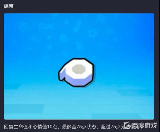 香肠派对怎样才能抗毒?3