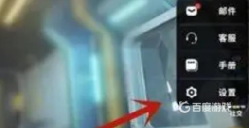 香肠派对怎么改120帧?2