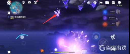 原神封印镇石第三个在哪?8