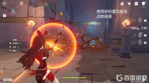 原神西风之鹰庙宇20级怎么过?5