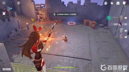 原神西风之鹰庙宇20级怎么过?7