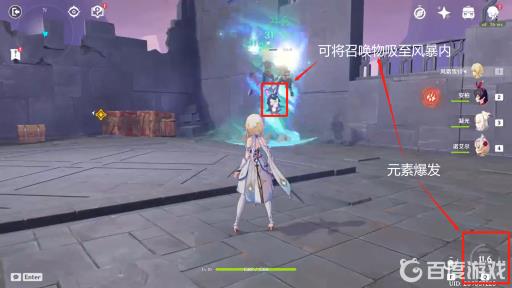 原神西风之鹰庙宇20级怎么过?9