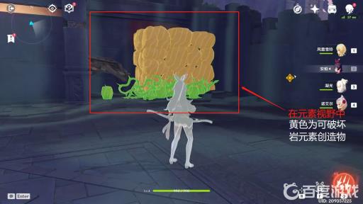 原神西风之鹰庙宇20级怎么过?11