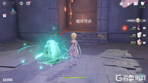 原神西风之鹰庙宇20级怎么过?19