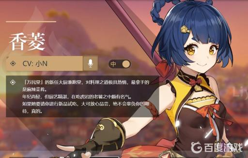 原神火系强力角色有哪些?_原神火系角色