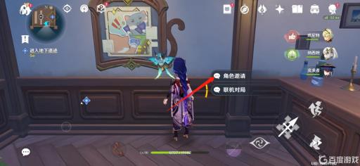 原神角色牌如何获得?2