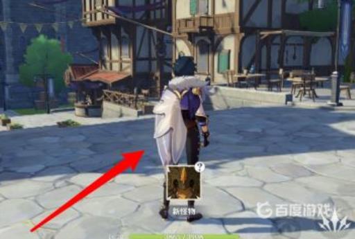 原神食材加工怎么完成?1