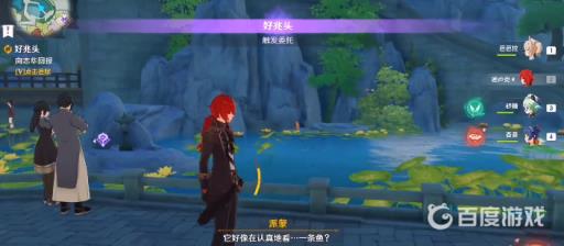 好兆头任务怎么做?4