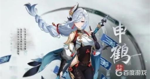 原神圣遗物角斗士适合谁用?5