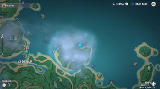 原神要求特别多的作家任务怎么做?16