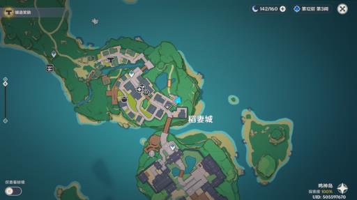 原神要求特别多的作家任务怎么做?47