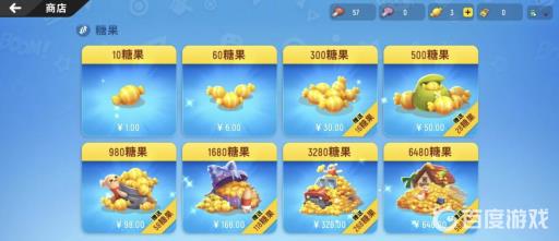 香肠派对可以送好友糖果吗?2